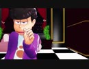 【MMD】All Around The World【おそ松さん】