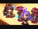 【城プロ:RE】外伝 宴のまえに(難) 刀サー(2人) Lv118～124