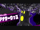 【二人実況】アラサーがカービイではぁい！ Part33