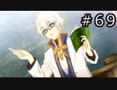 ネルケと伝説の錬金術士たち Part.69