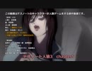 デスノート人狼3 chapter5