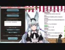 【グラブルVtuber】まっちゃんねる(現：まっちとまちこ【MarbleCreators】) ツール（viramate)バレ配信