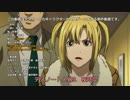 デスノート人狼3 夜時間