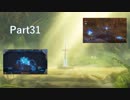 【ゆっくり実況】ゼルダBotWを気の向くままにプレイ【Part31】