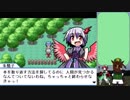 【実況】美鈴と歩む、初めての幻想人形演舞Part5