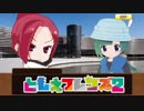 【けもフレR】ともえフレンズ2 キャラクタークエスト りん