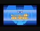 イキスギイレブンGO is GOD.mp7