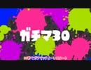 【白傘】ゆっくりスパイガジェットベッチュー　スパイに興味がある人へ！編【part19】