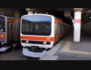 新八柱駅（JR武蔵野線）を発着する列車を撮ってみた