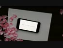 初音ミクオリジナル曲「サクラセンセーショナル」