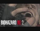 裏#14 帰ってきたケツ顎がすげえ[バイオハザードRE:2]ゆっくり実況
