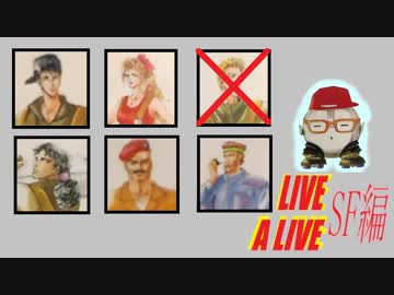 【10周年特別企画】LIVEALIVEを実況プレイしてみた。Part20