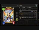 【倍速】マゼルベインロイヤルでランクマッチpart451【ローテーション】