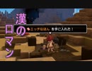 【DQビルダーズ２】ジョンヌinからっぽ島part47
