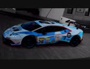 【The Crew2】アーニャの痛車で突っ走る【痛車】