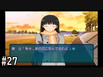 【アマガミ】3〇歳にして、画面の中の彼女にはしゃぐ Part27