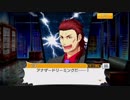 【バンやろ！】DREAMIN' ~ブレイカー編~（1/2）【E of A】