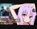 【バイオハザードRE:2】ゆかりさんがロケラン片手に1時間でラクーンシティから脱出するようです
