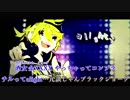 【ニコカラ】　劣等上等　メガテラ・ゼロ音源 【on vocal】