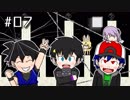 【Minecraft】運命の収束！カルドウェルの決意！#7【ASTARTE2】