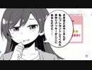 私に天使が舞い降りた！ 一迅社CM集 01-12