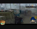 【第五人格】ゆっくりクオ（ワンコ）の狩場ｐａｒｔ35【一般クオリティ’s】