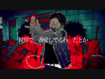 【人l力】馬#鹿【k.n】