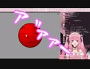 【実家が罠だらけ】ひな様のゲーム実況ダイジェスト【宇森ひなこ/あにまーれ】