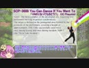 【未翻訳SCP】ウィズダム英和SCP辞典　vol.9