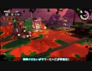 【ゆっくり実況】真夜のスプラ2日記　#2