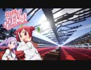 【Minecraft音ブロック】灼熱スイッチ(Off Vocal付き)【灼熱の卓球娘OP】