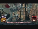【ゆっくり実況】Bloodborneをゆっくり初見攻略 Part29