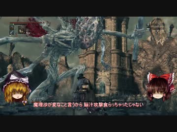 【ゆっくり実況】Bloodborneをゆっくり初見攻略 Part29