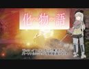 【WoT】PM2.0 キメラモノガタリ Part4【ゆっくり実況】