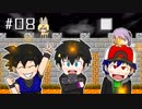 【Minecraft】一筋の光明！元の時代へ帰還せよ！#8【ASTARTE2】