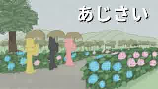 【フリーBGM】あじさいが咲いている公園 - hydrangea【しっとりした雰囲気のオーケストラ】