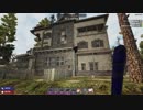 7 Days To Die ティア4 その2 2/3