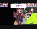 【卓M@s】GIRLS BE SWORD WORLD2.5 セッション７－５【SW2.5】