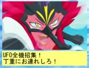 フィーリア王女とふたりはプリキュアSplash☆Star～820