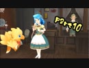 【チョコダンエブリバディ】龍と黒の騎士に憧れたチョコボが頑張る part10