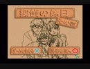 【実況】名探偵をめざして part Extra1【御神楽少女探偵団 】