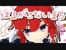 【MMD艦これ】  あるが式択捉 /  はるがこないまち  【海防艦】