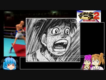 【はじめの一歩２】筋力０からヘビー級王者を目指す 第７回