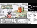【YTL】うんこちゃん『ポケモンRSE　金ダツラ』part15【2019/03/19】