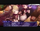 43話目『それは手渡しの』/ぼののがお菓子を渡す話