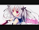 Absolute Soul - 鈴木このみ [重低音強化・バスブースト]