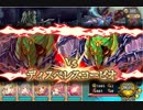 【花騎士】参ノ章（黄）  勲章3+移動害虫撃破【監獄島を攻略せよ！】