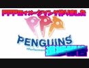 【オリジナル曲】「PPPのイメージソング」進捗報告　【けもフレモチーフ曲】