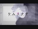 「ケムリクサ」ACE COMBAT ZERO OP