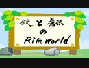 【RimWorld】銃と魔法のRimWorld【ゆっくり動画】 part1